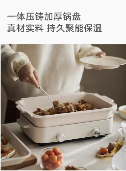 PREORDER Multi functional cooking pot