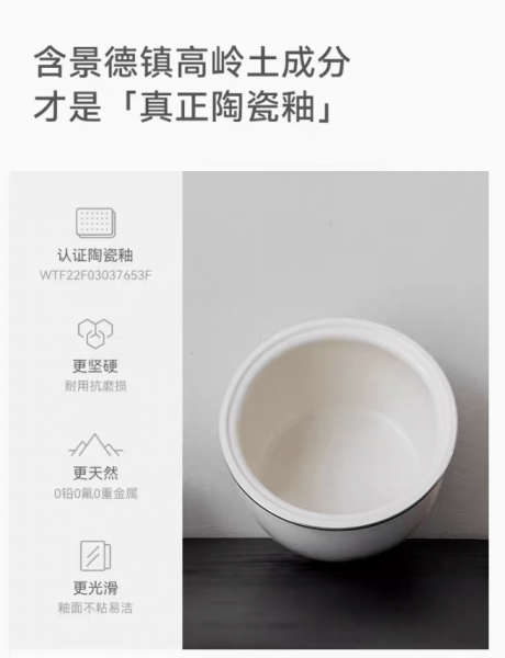 PREORDER Low sugar small rice cooker